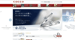 Desktop Screenshot of jewel-cocco.com